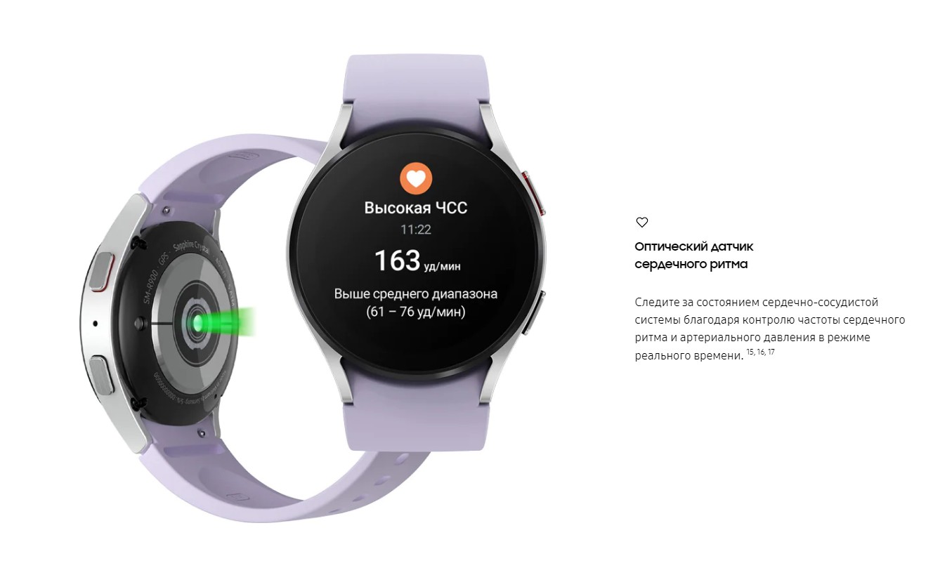 Samsung Galaxy Watch5